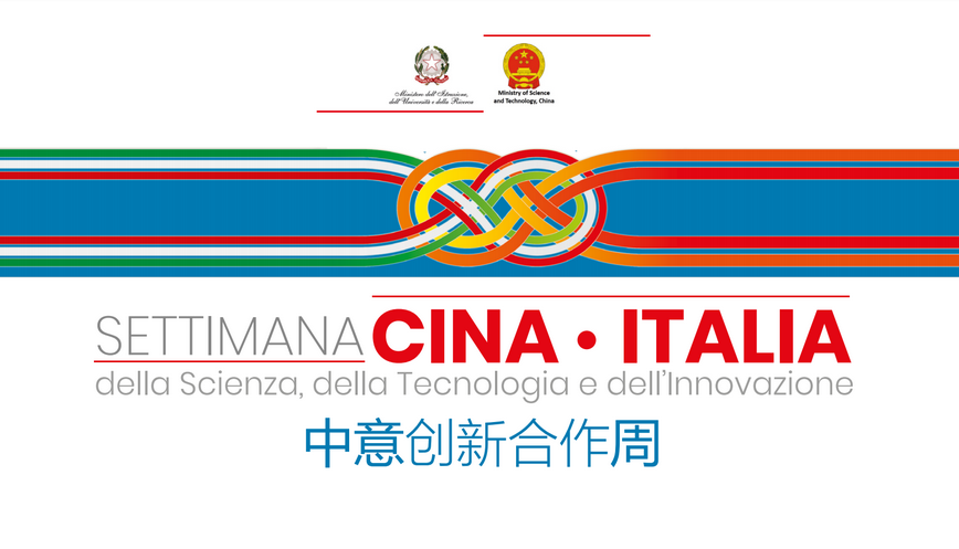 Settimana Cina-Italia dell’Innovazione 2019,  tutti gli aggiornamenti sul programma