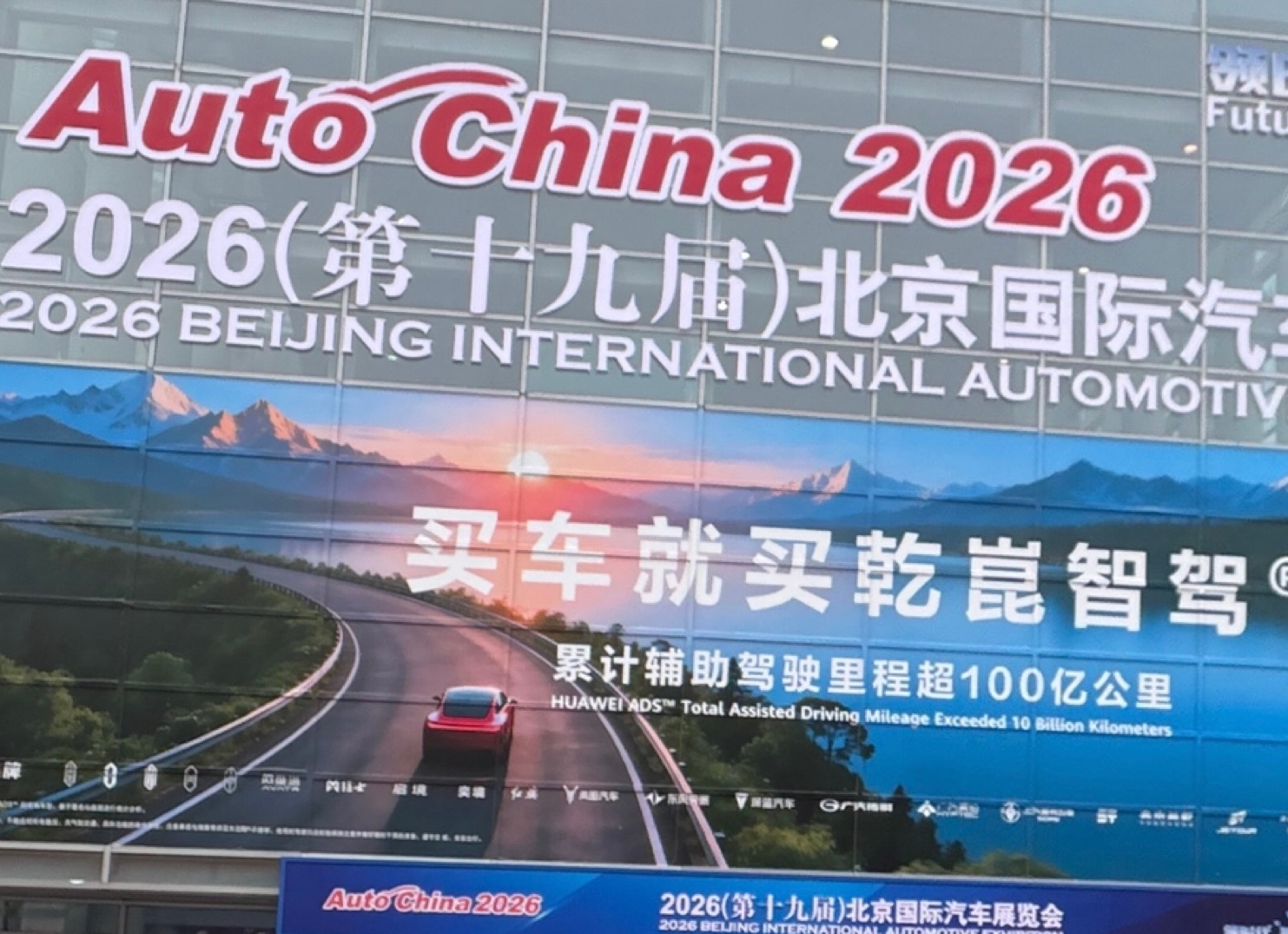 La guida autonoma al Salone di Pechino 2026: la mobilità del futuro tra physical AI, dati e algoritmi